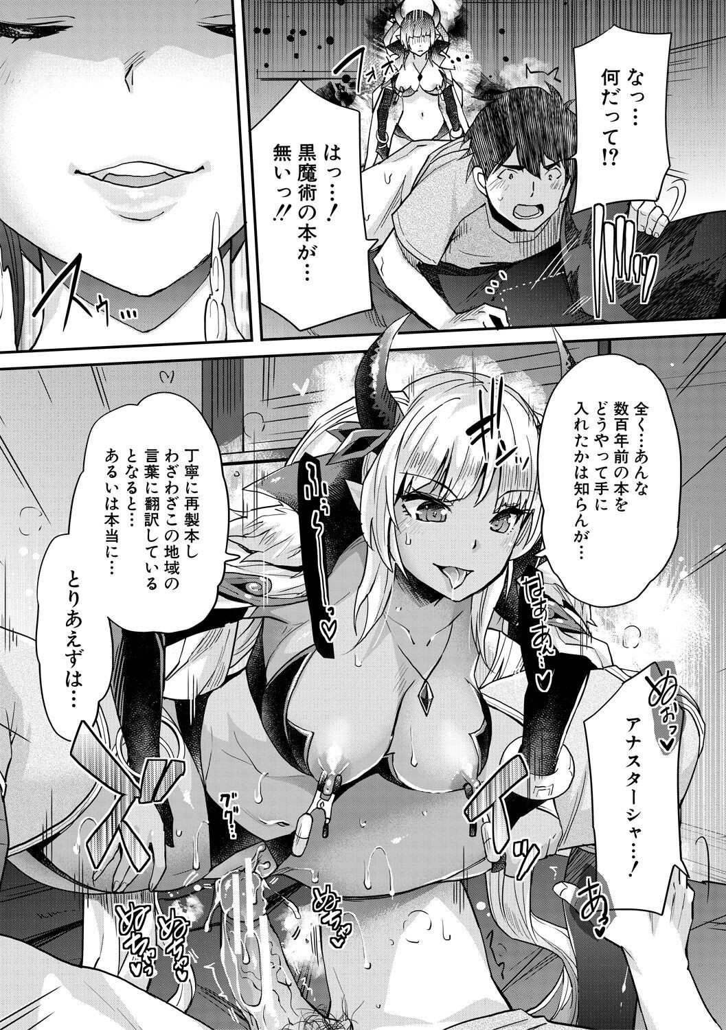 Page 197