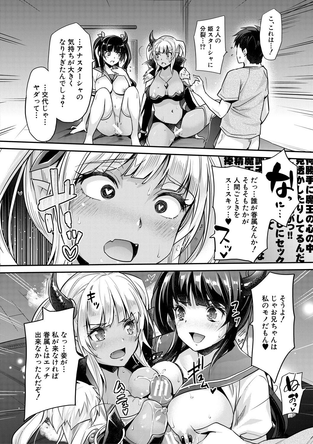 Page 212