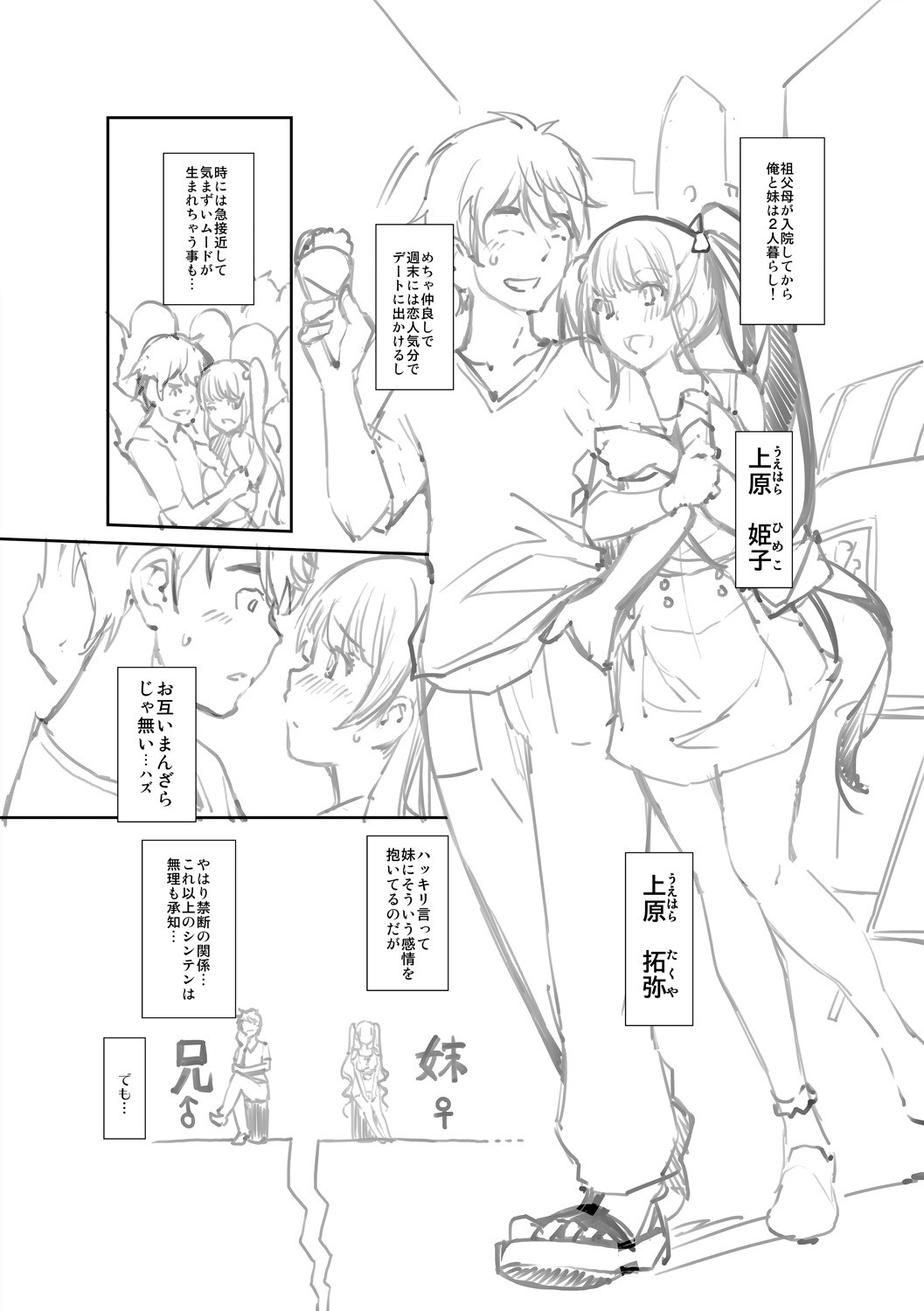 Page 233
