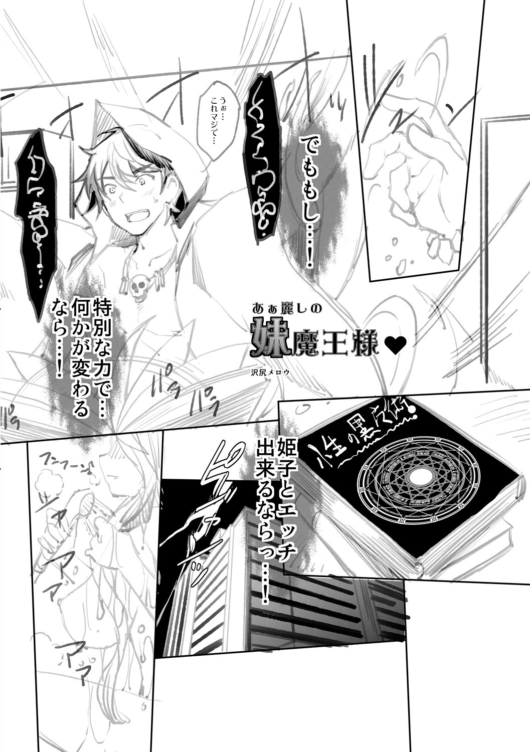 Page 234