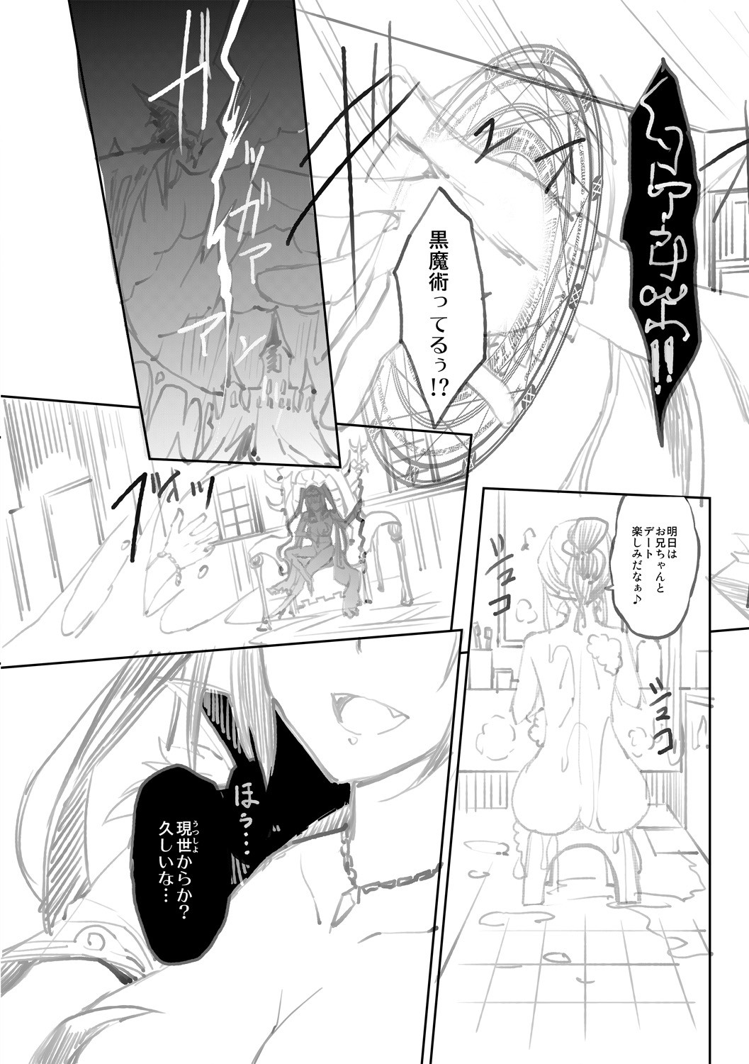 Page 235