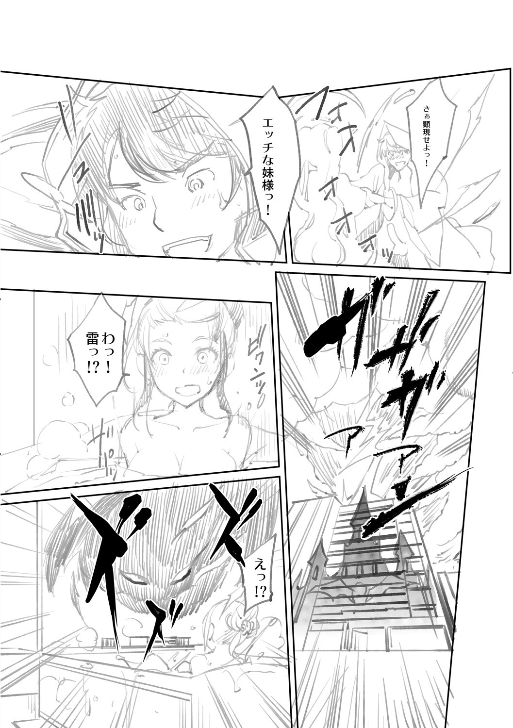 Page 237