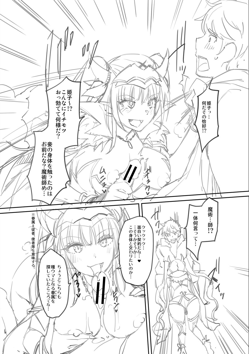 Page 239