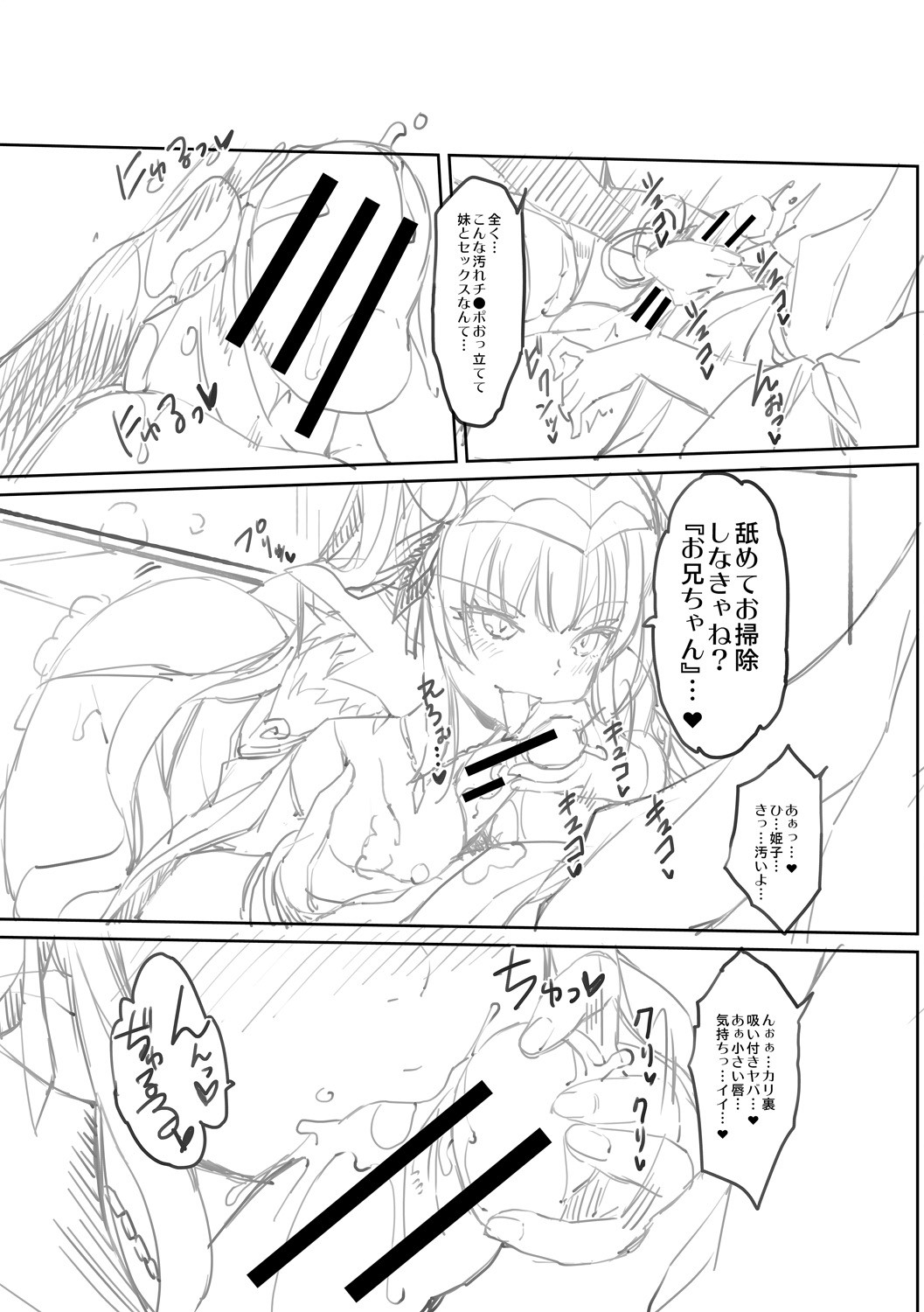 Page 241