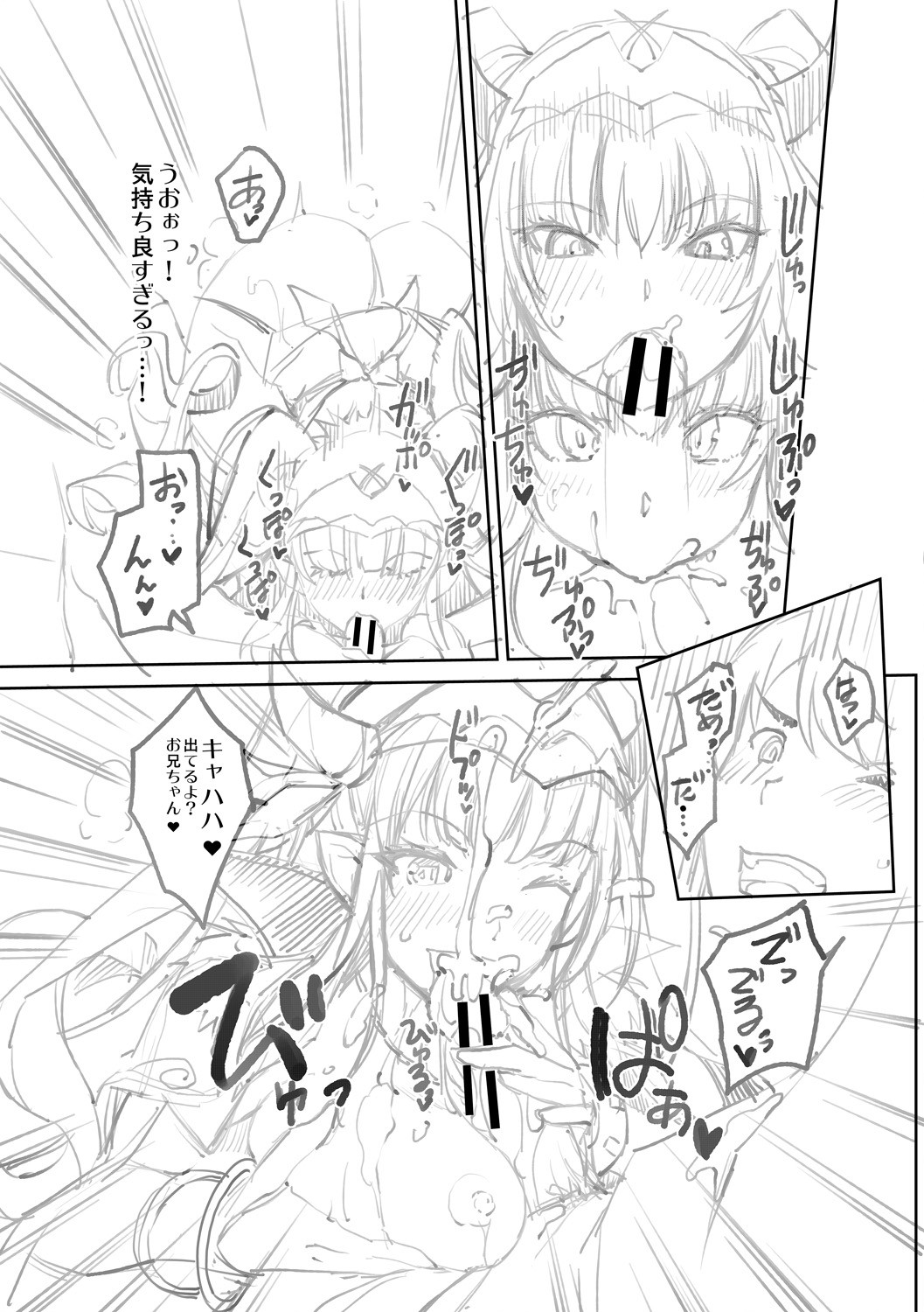 Page 243
