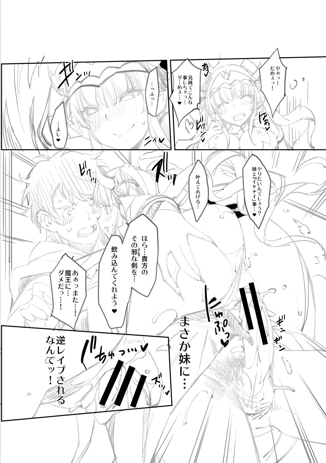Page 246
