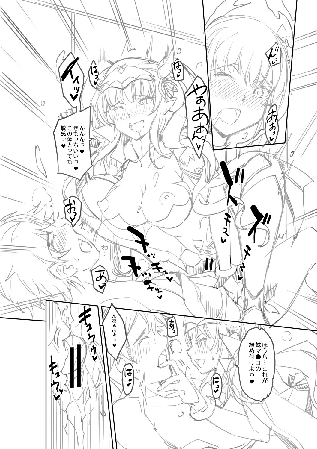 Page 248