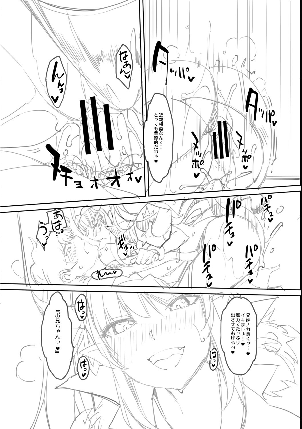 Page 249