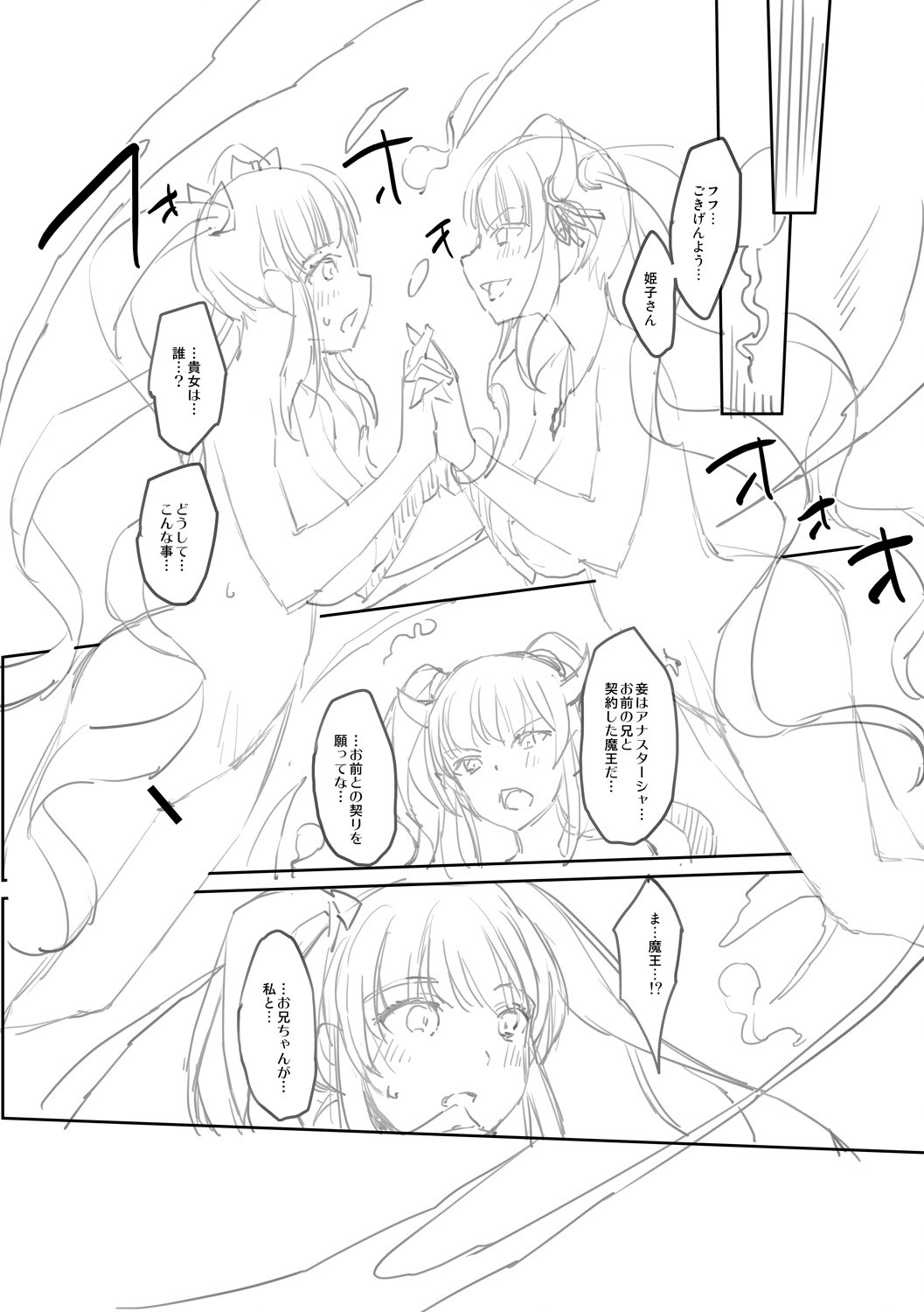 Page 252