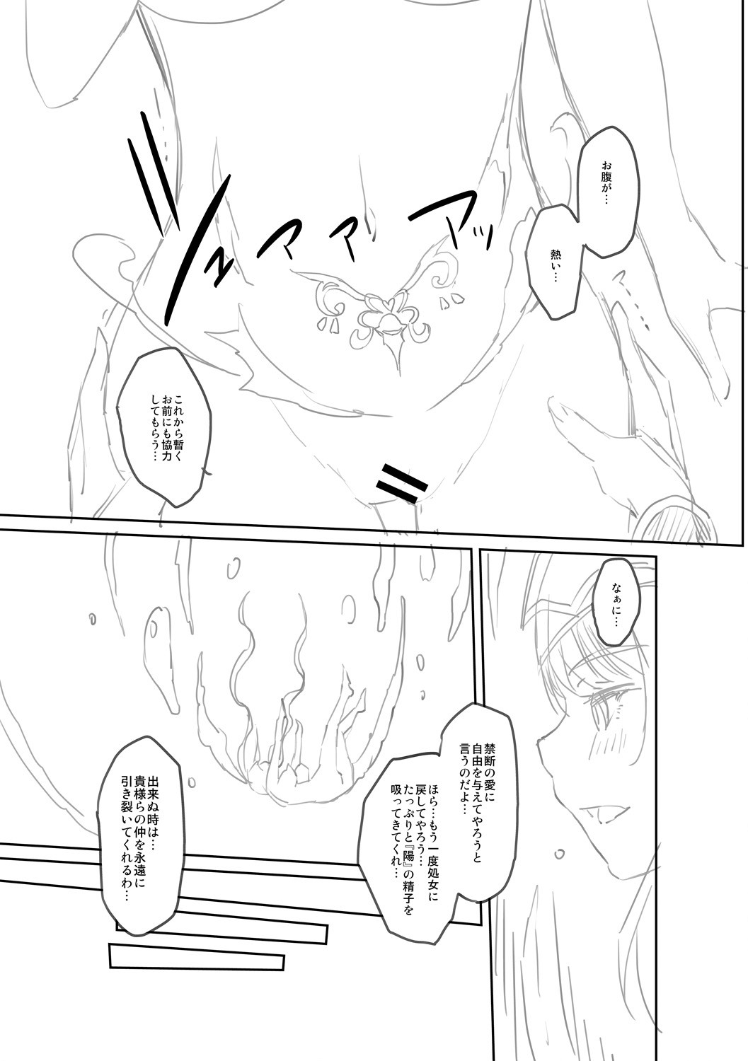 Page 255