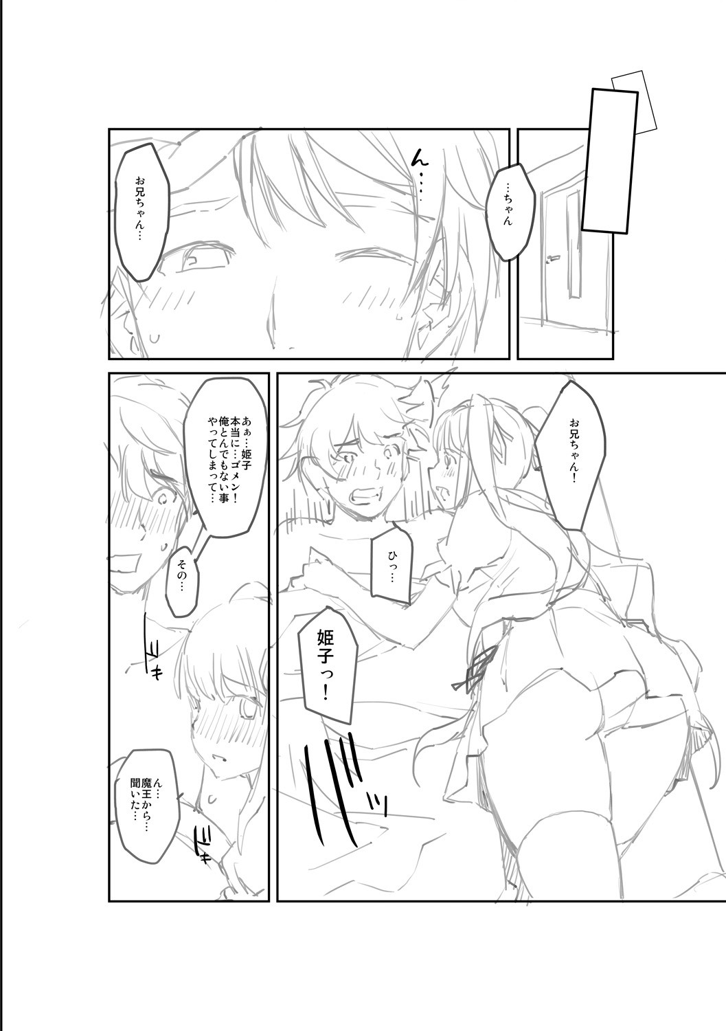 Page 256