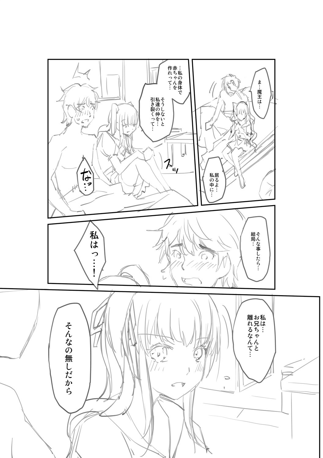 Page 257