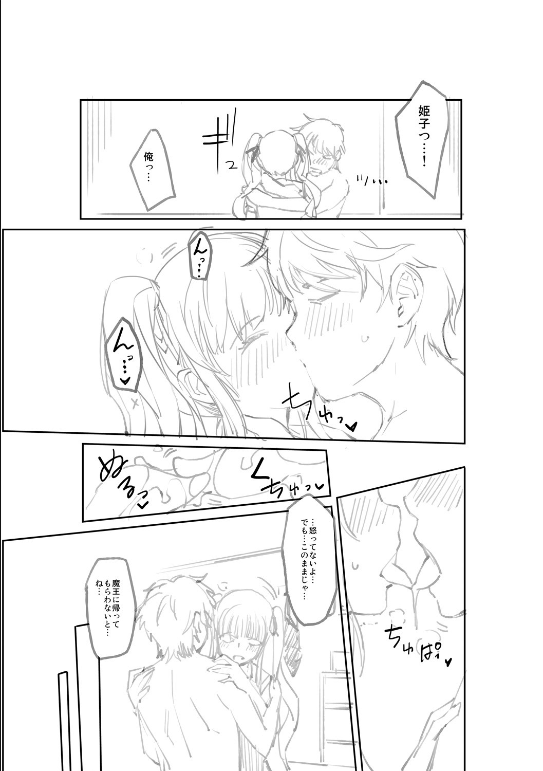 Page 258
