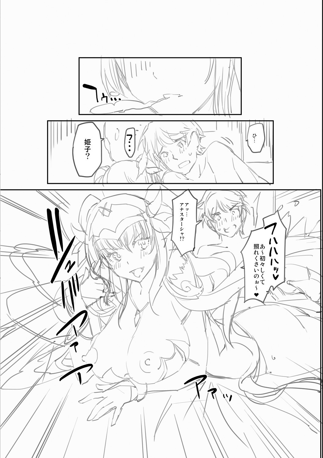 Page 269