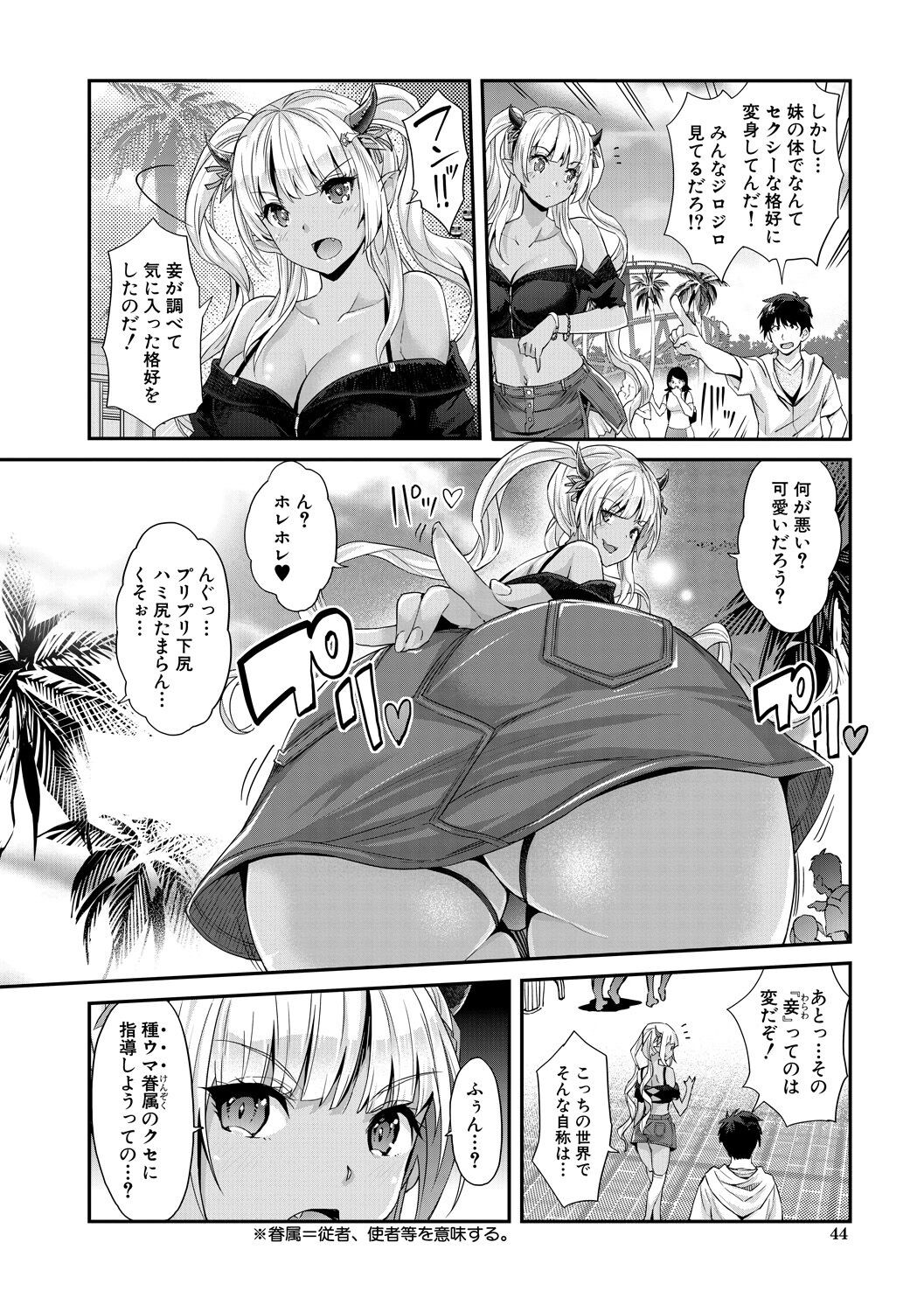 Page 44
