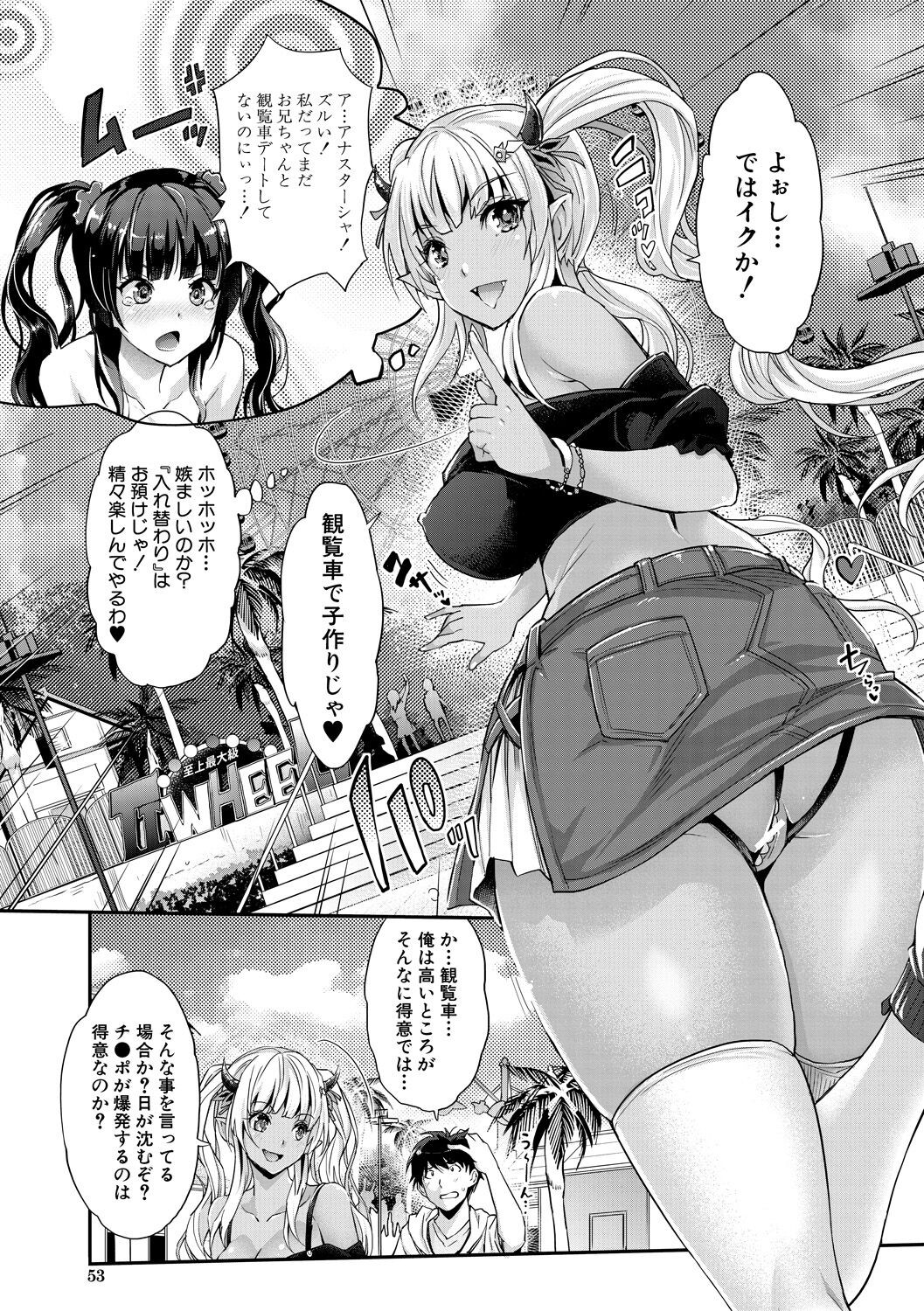 Page 53