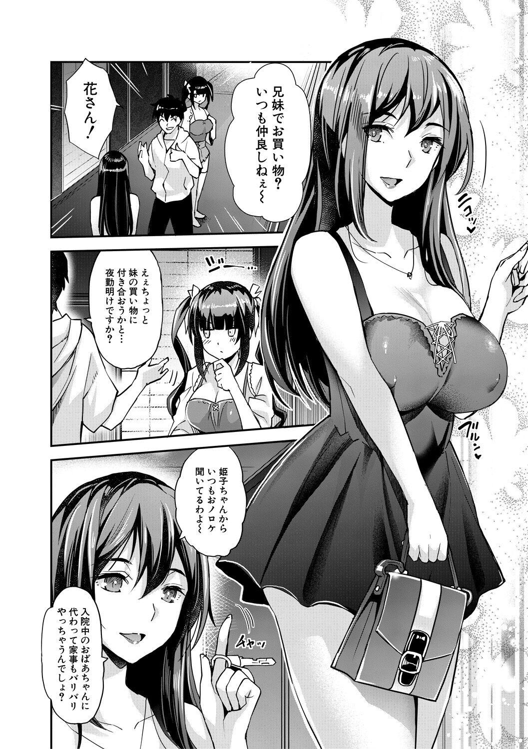 Page 82