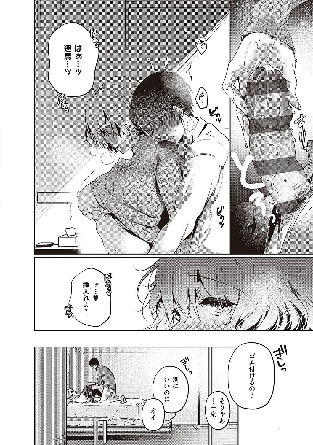 Page 109