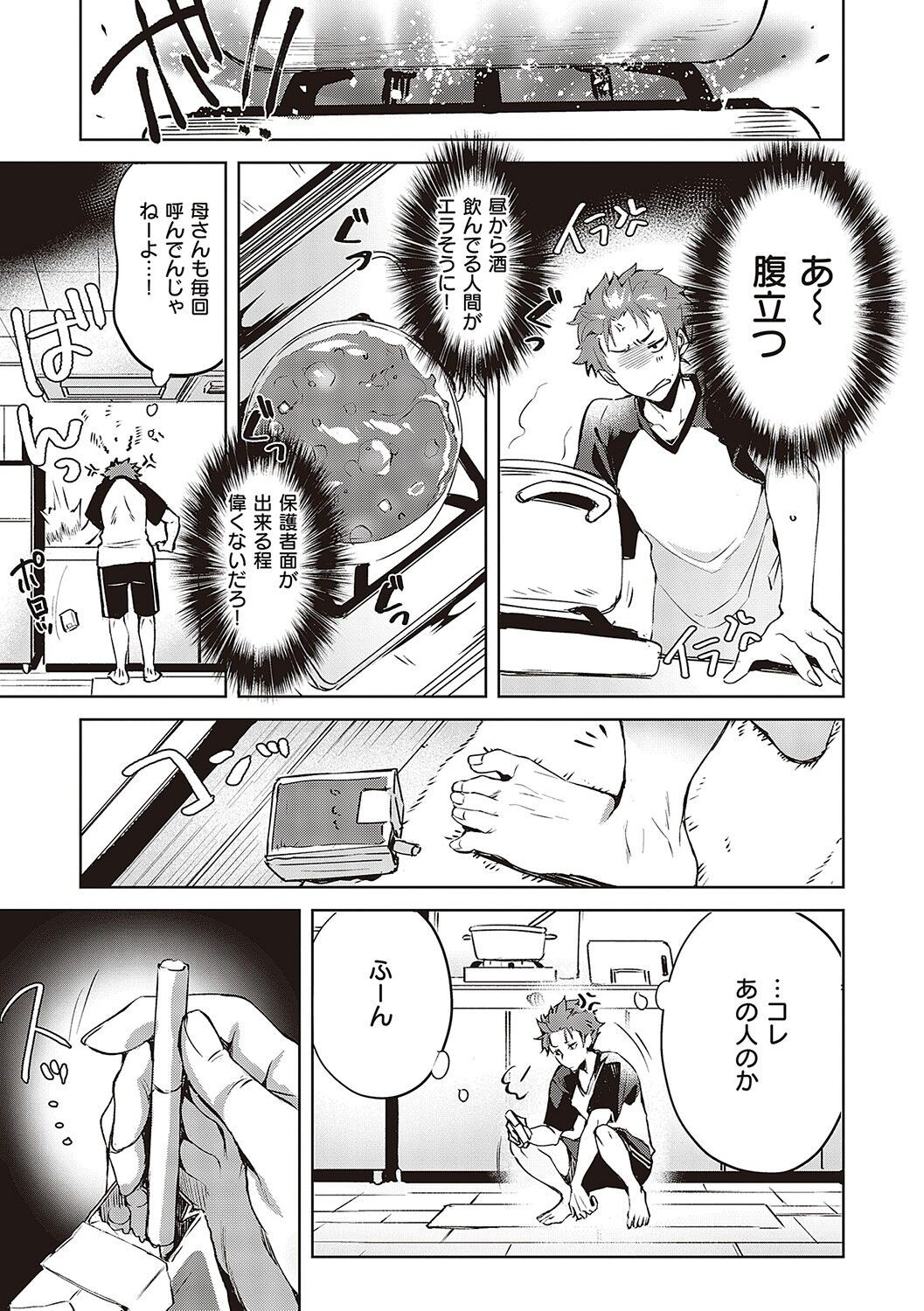 Page 130