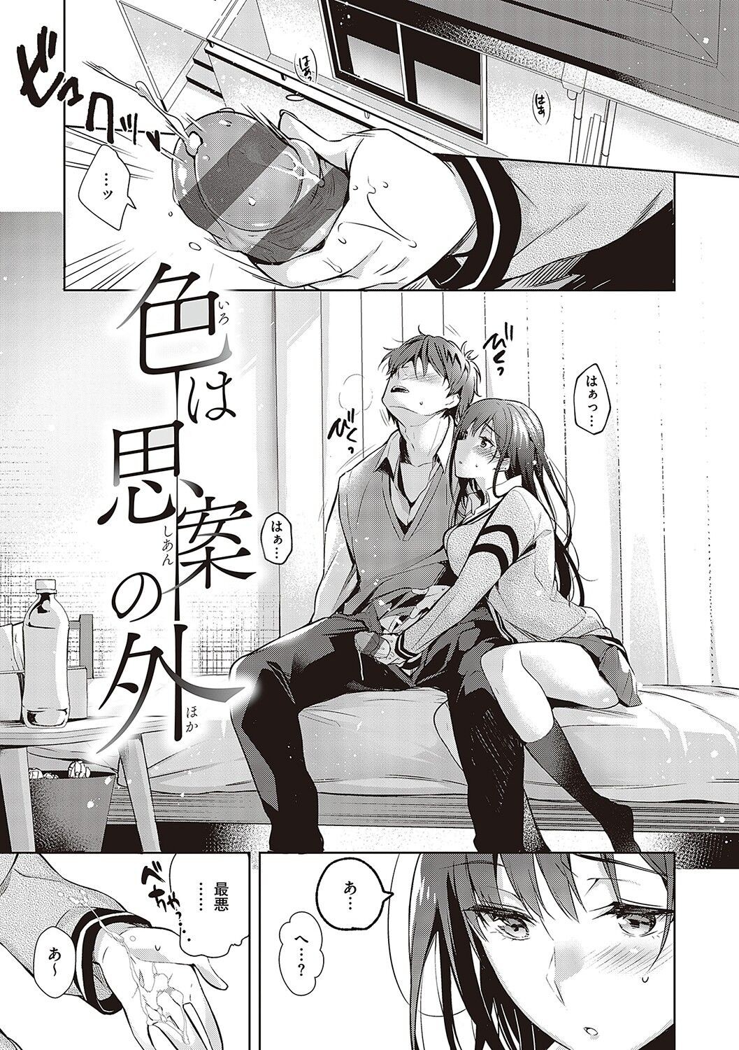 Page 164