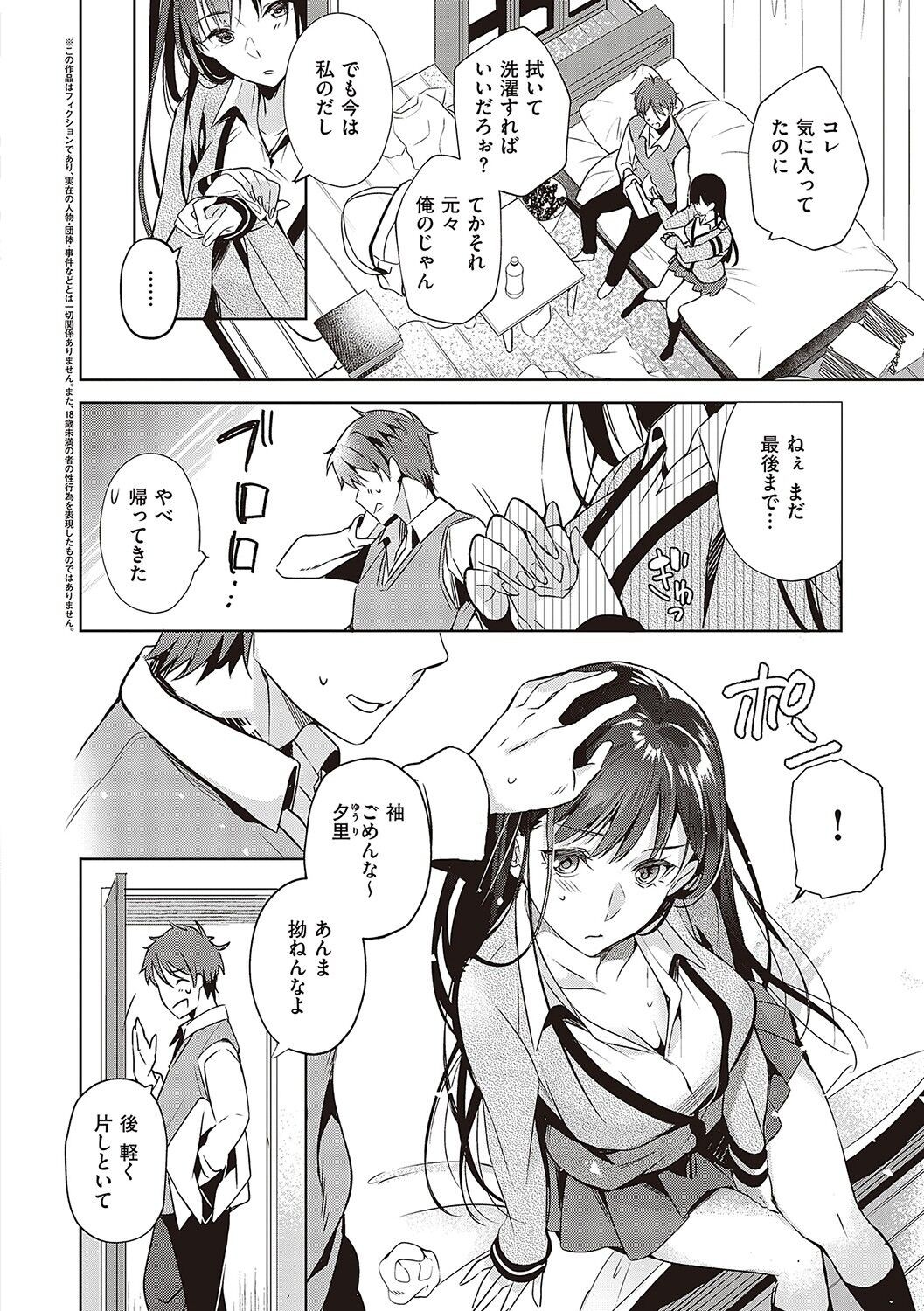 Page 165
