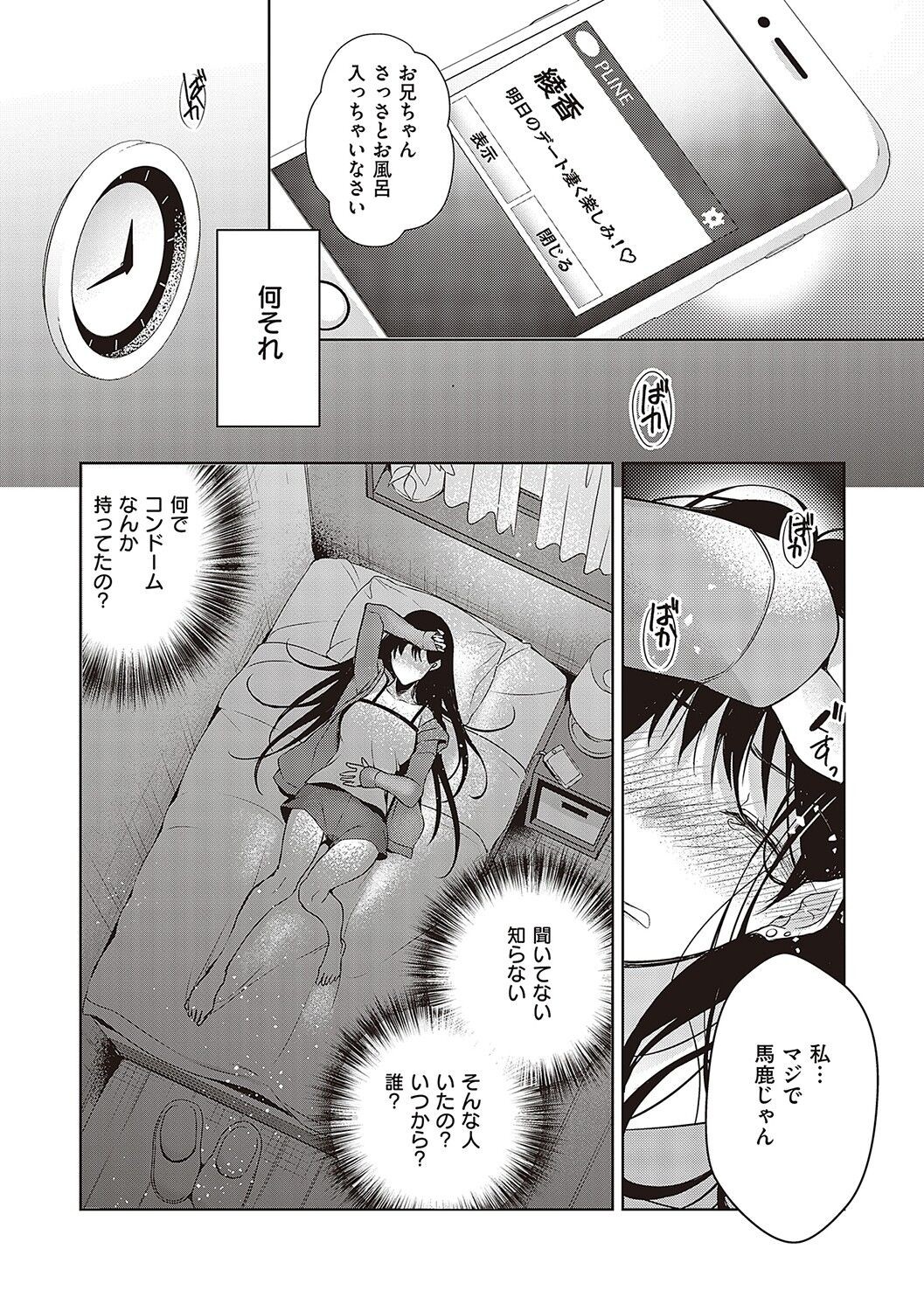 Page 171
