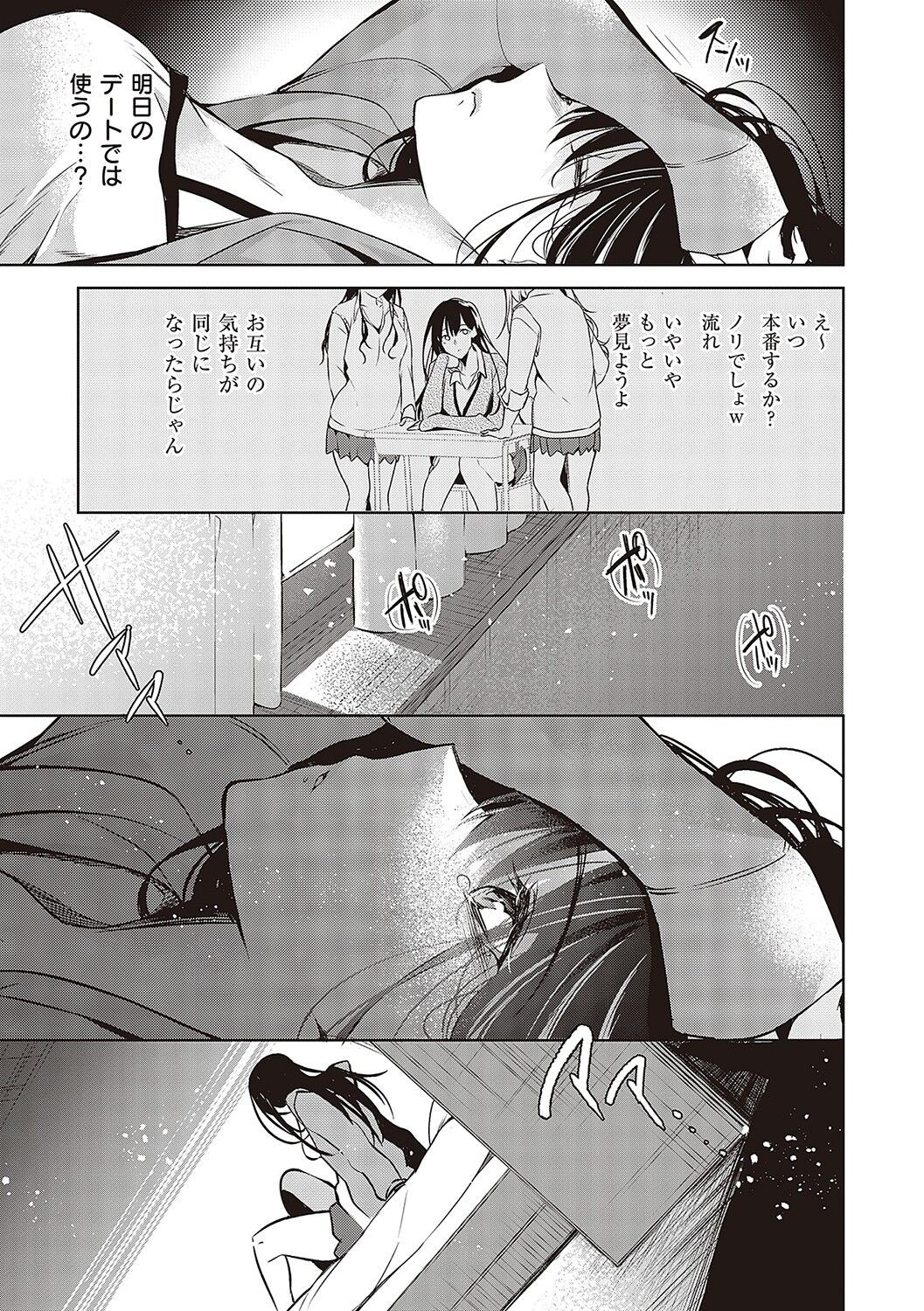 Page 172