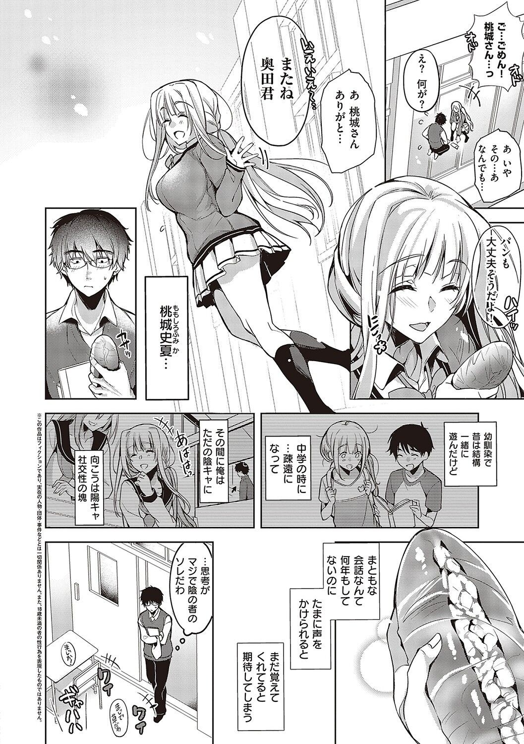 Page 199