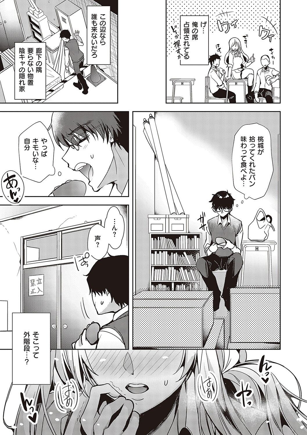 Page 200