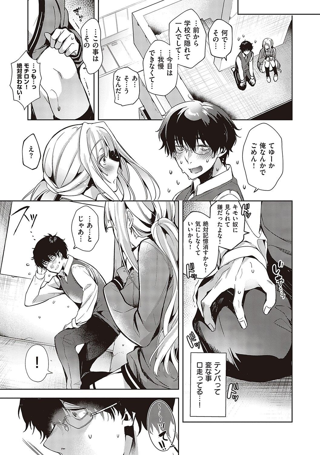 Page 202
