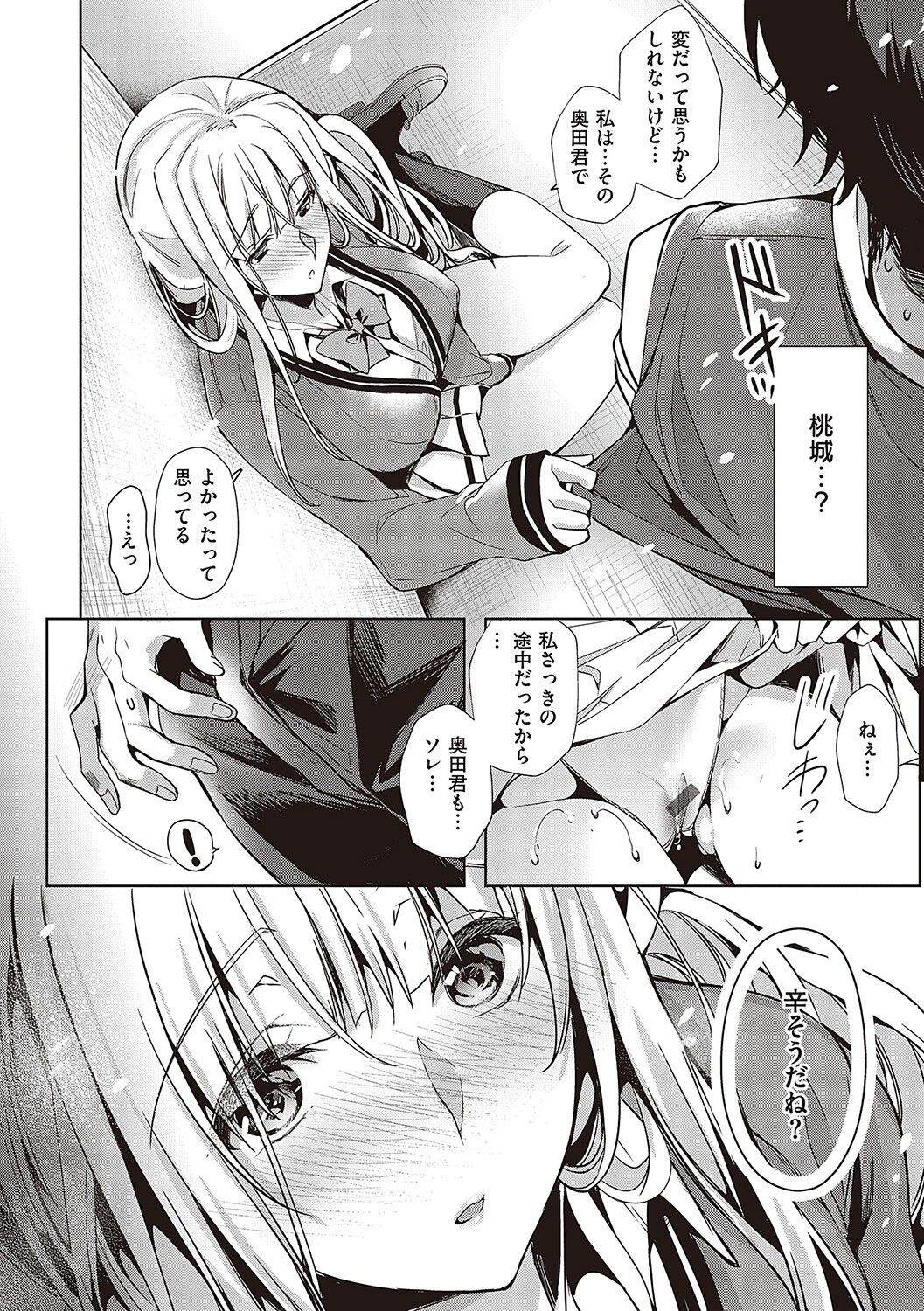 Page 203