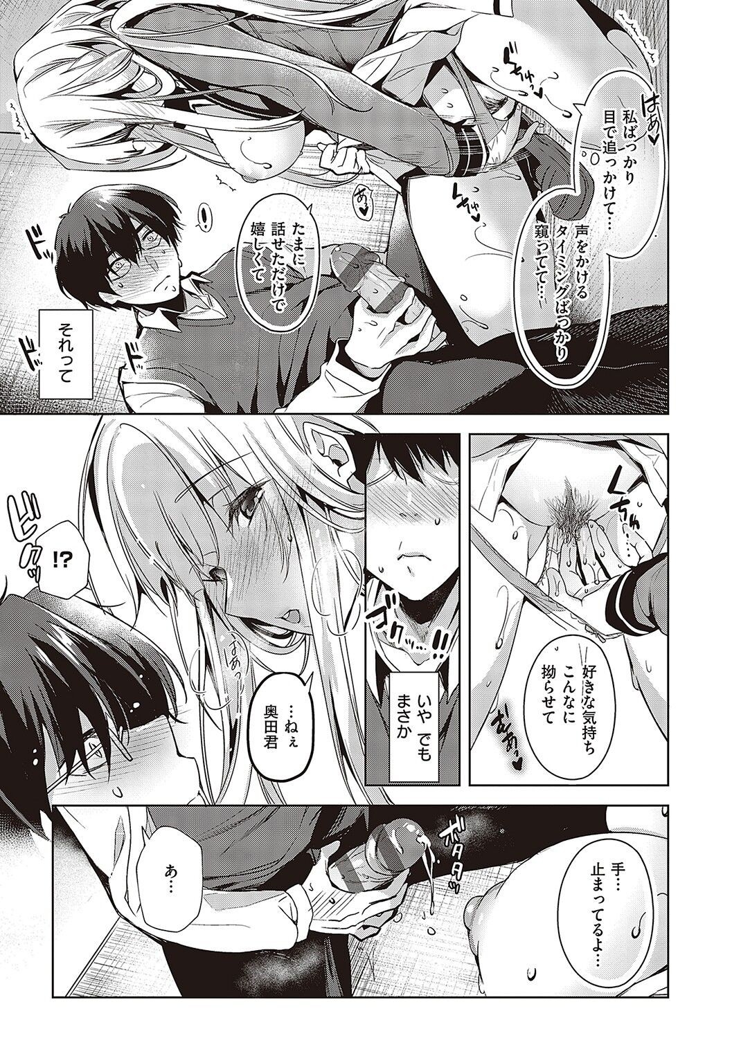 Page 206