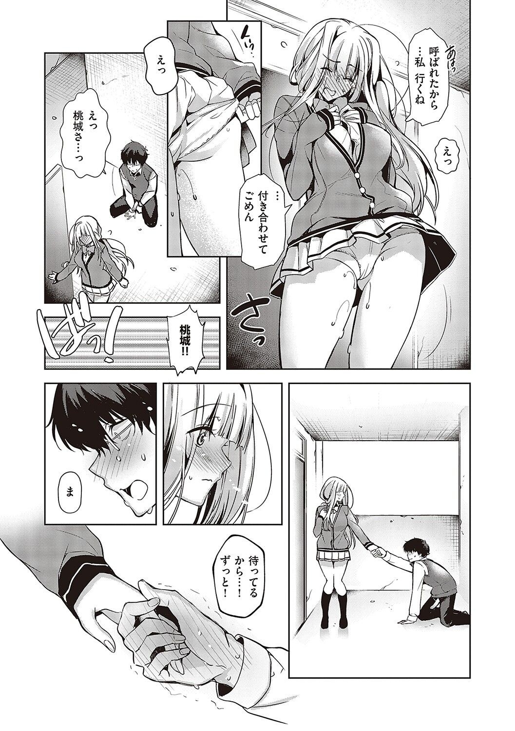 Page 210