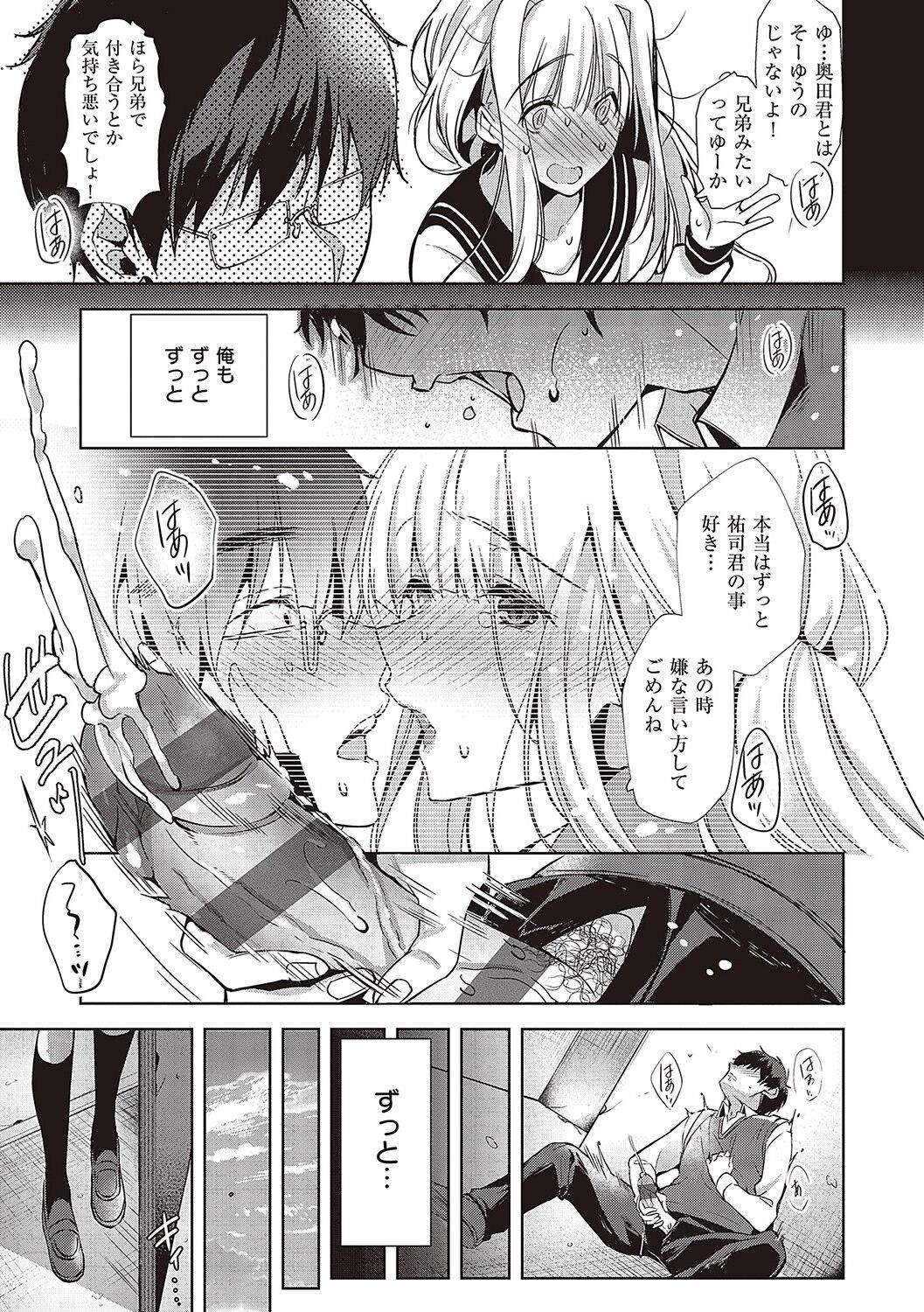 Page 212
