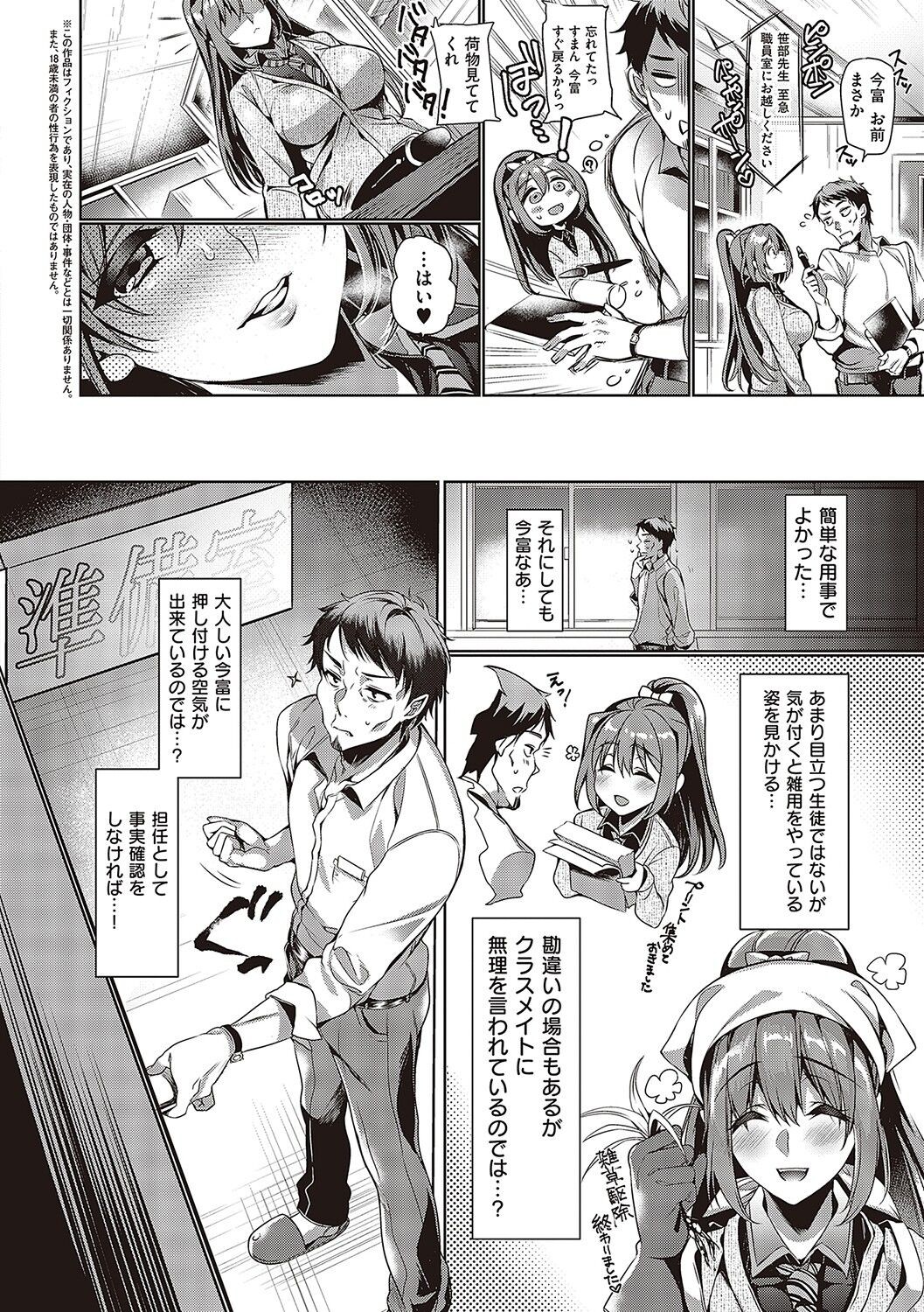 Page 233