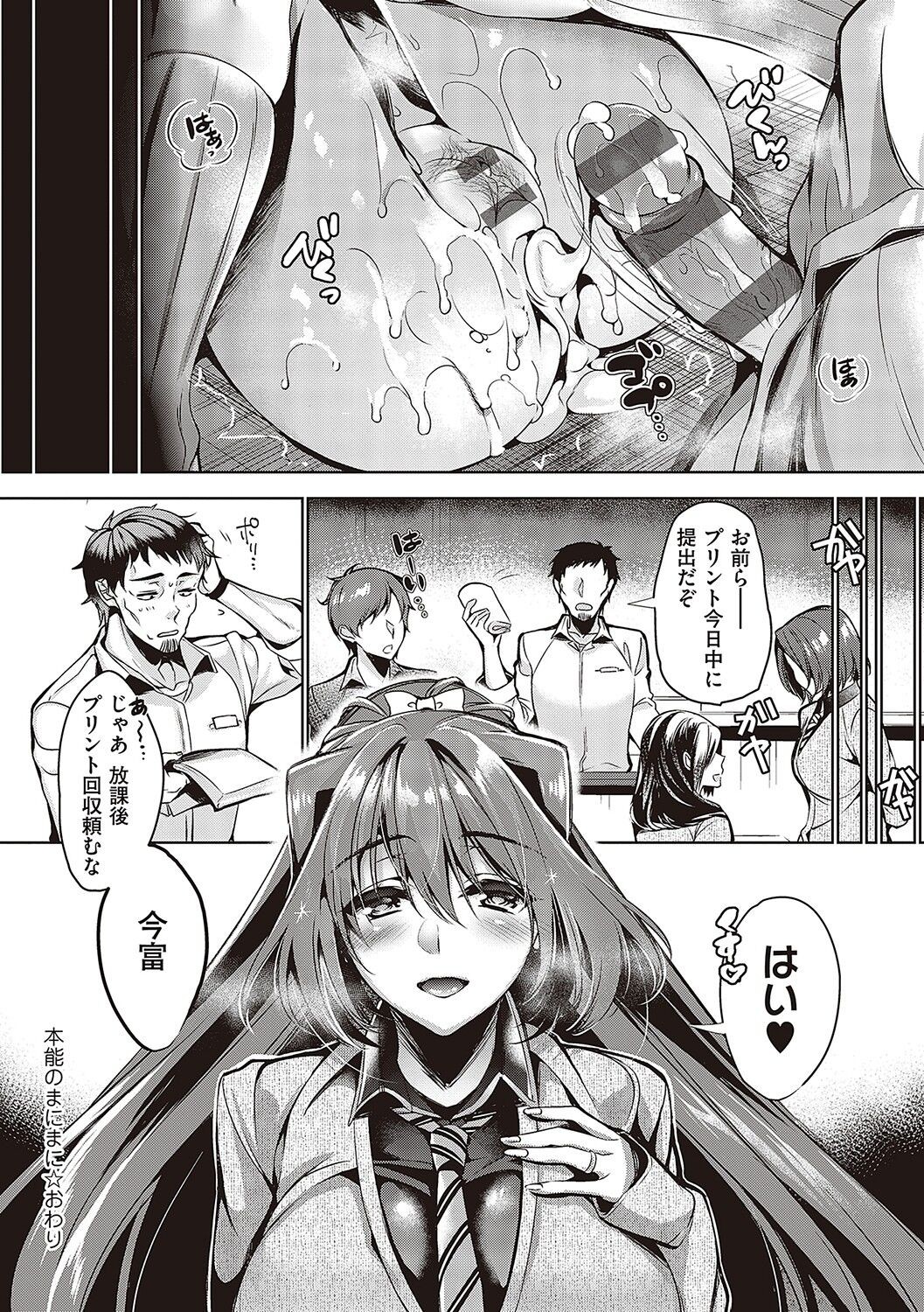 Page 251