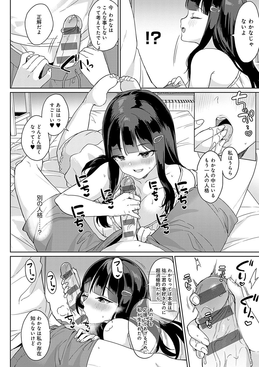 Page 107