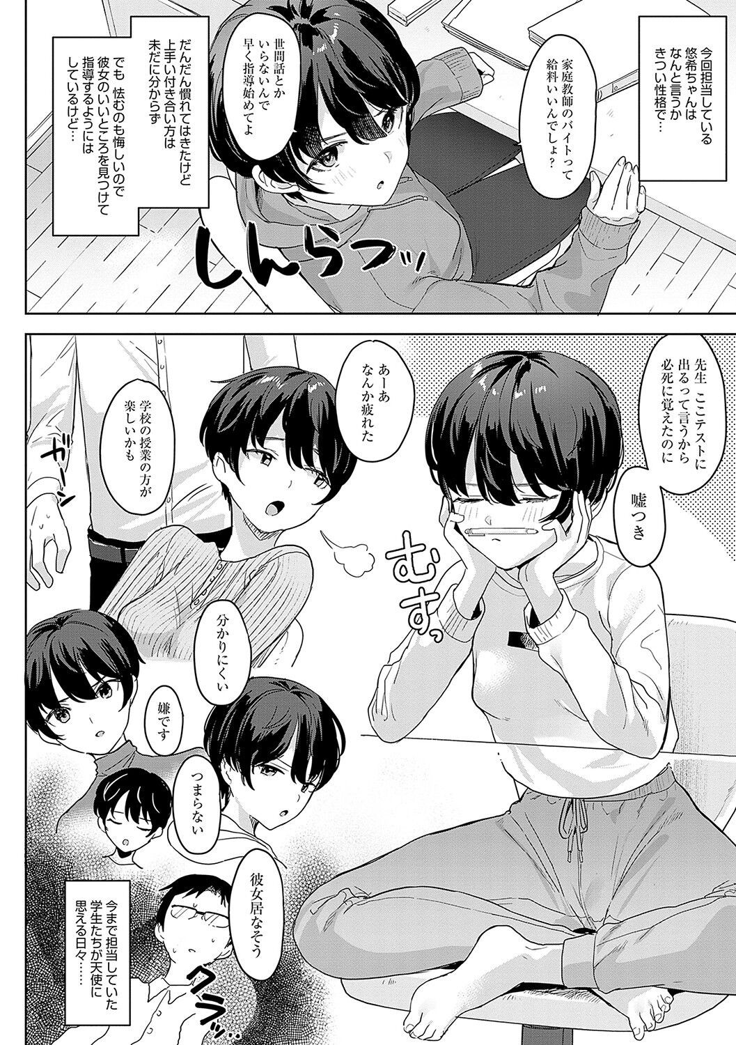 Page 125