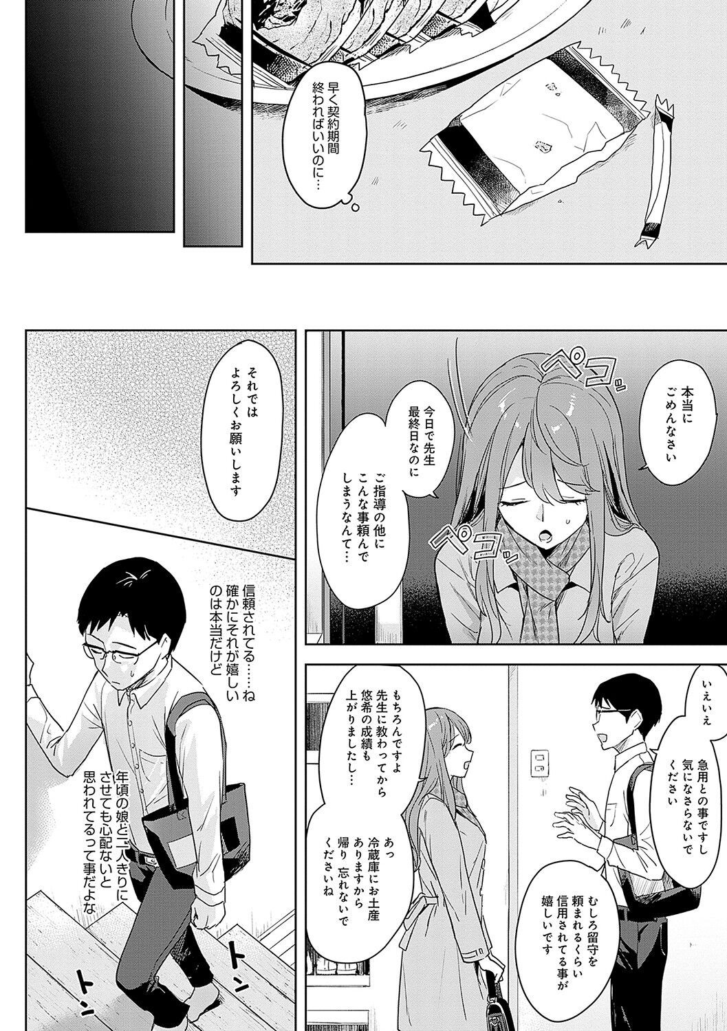 Page 127