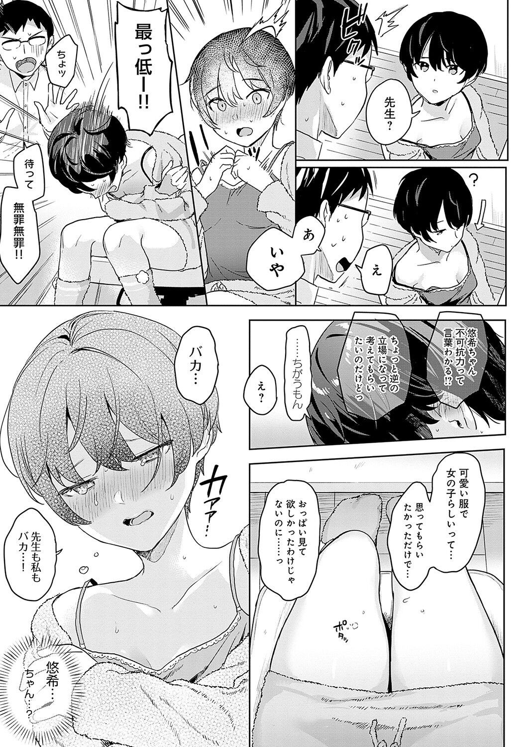 Page 130