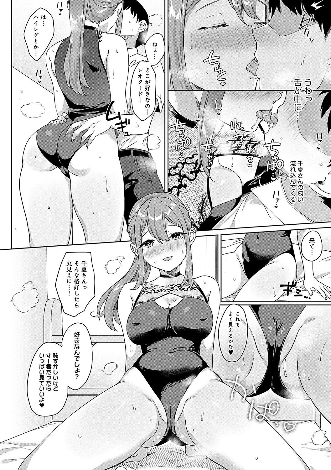 Page 155