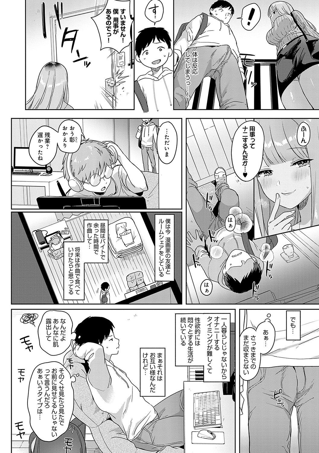 Page 171