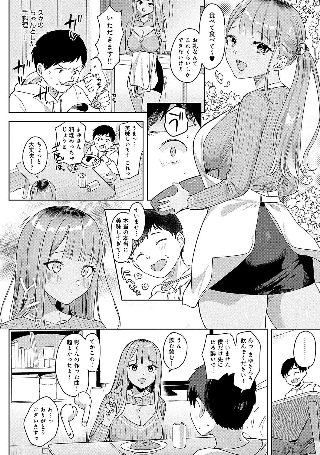 Page 173