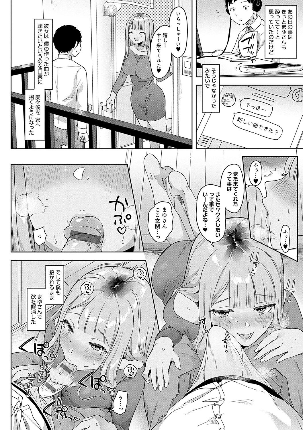 Page 181