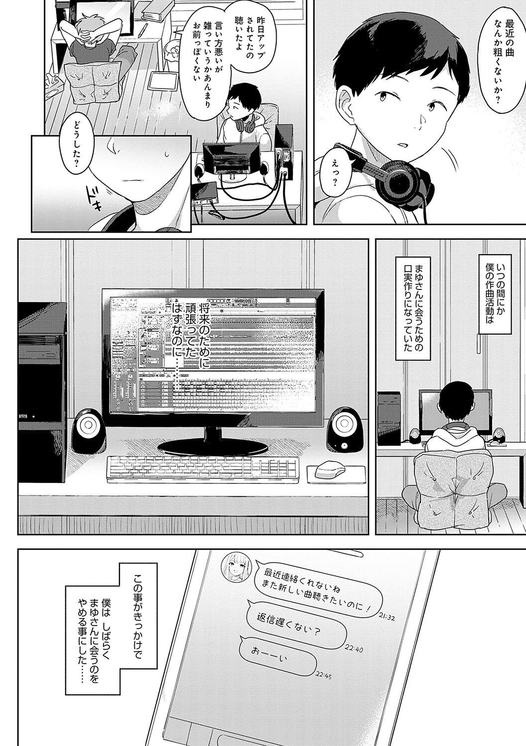 Page 185