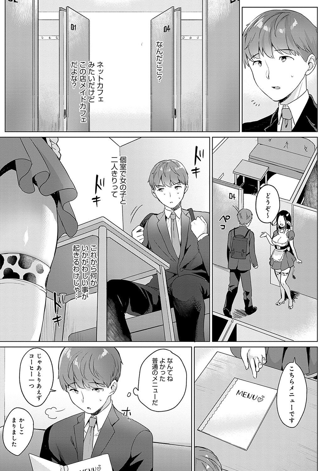 Page 196
