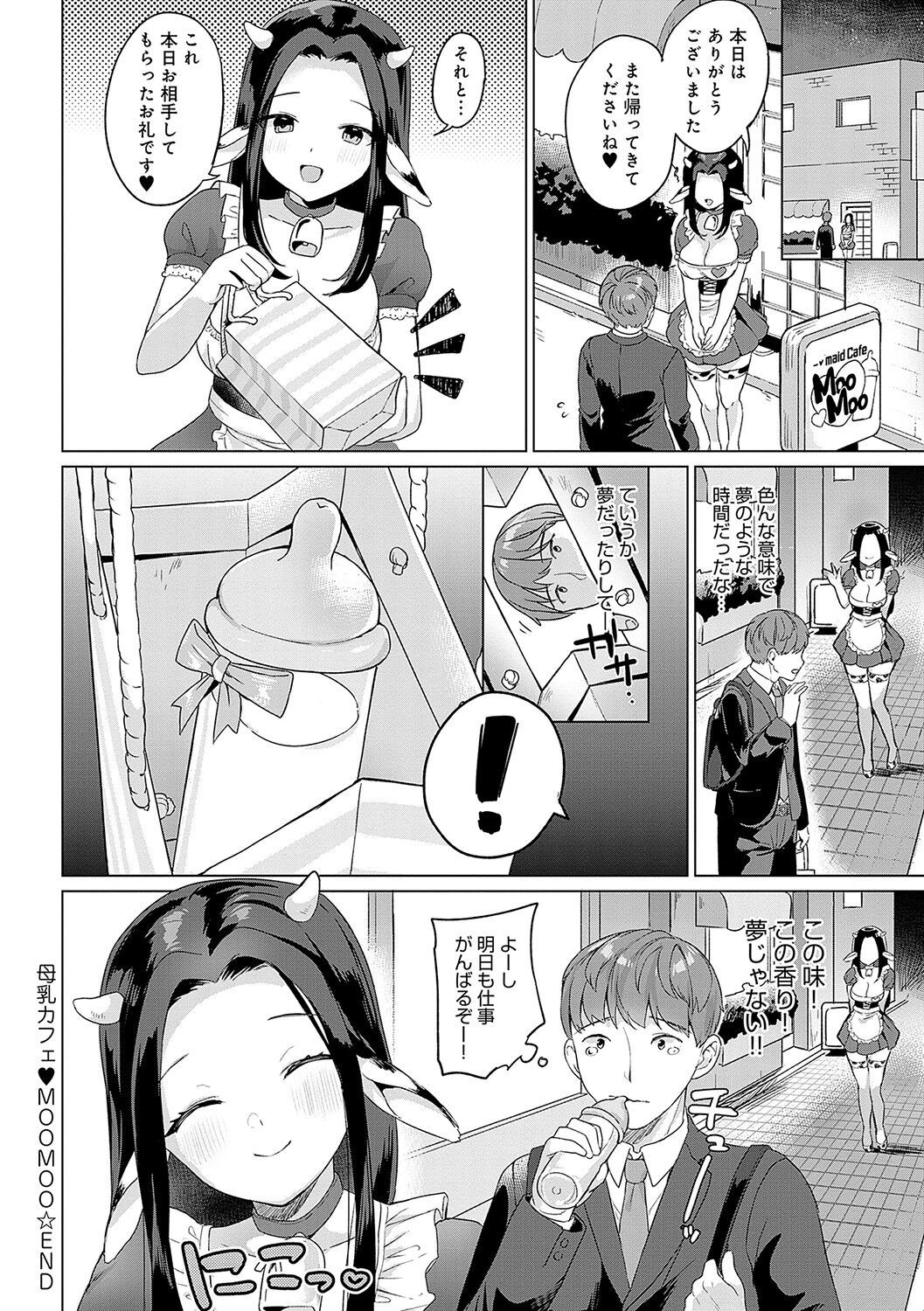 Page 213