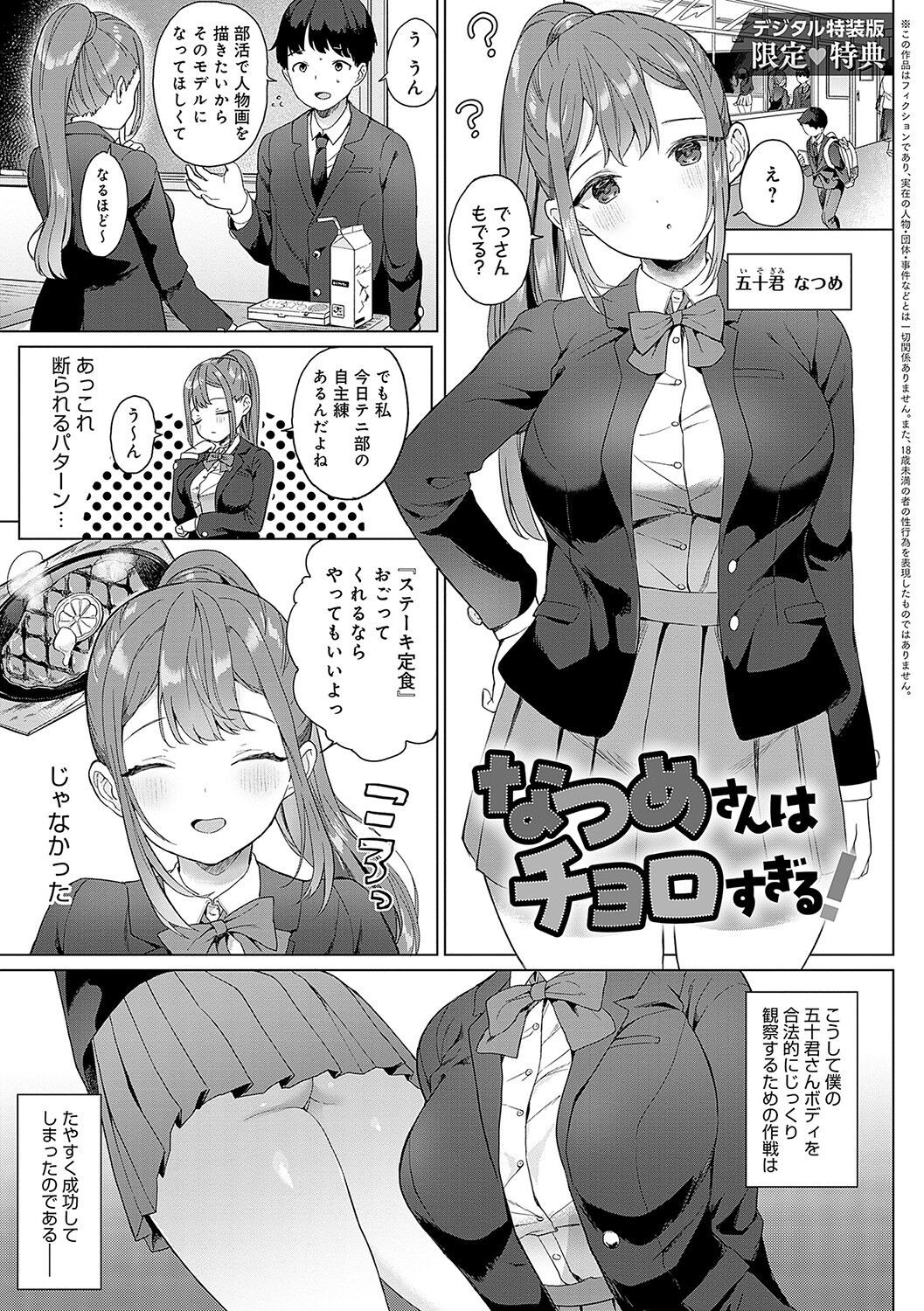 Page 218