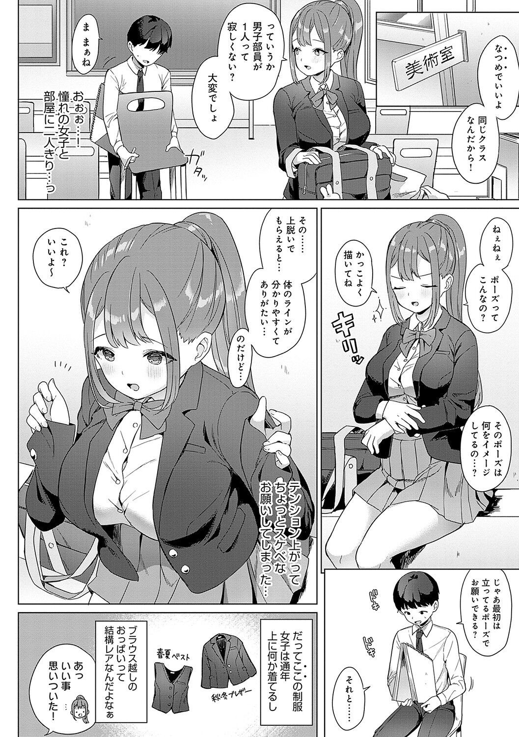 Page 219