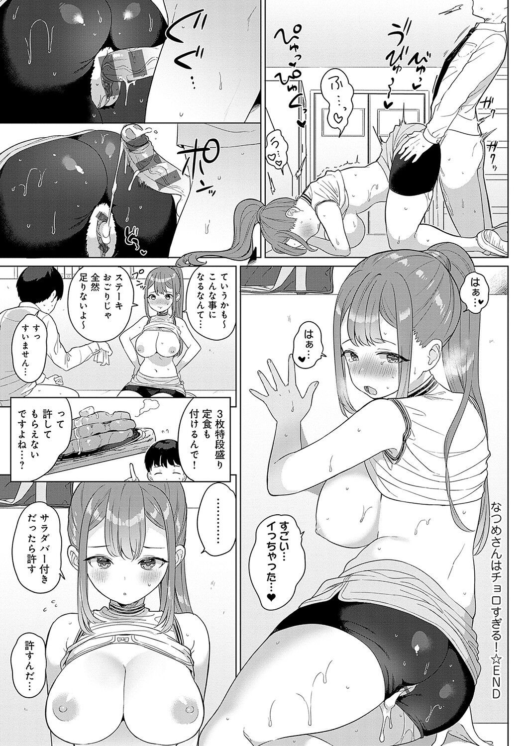 Page 236